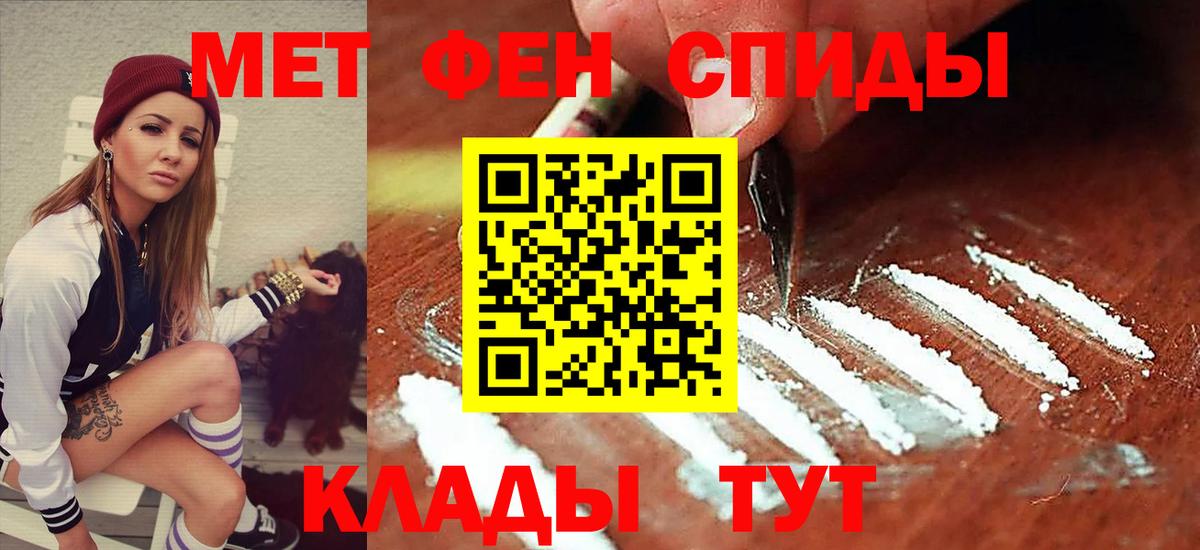 АМФЕТАМИН  Вход с VPN  Amphetamine  Анапа  АМФ 98% 