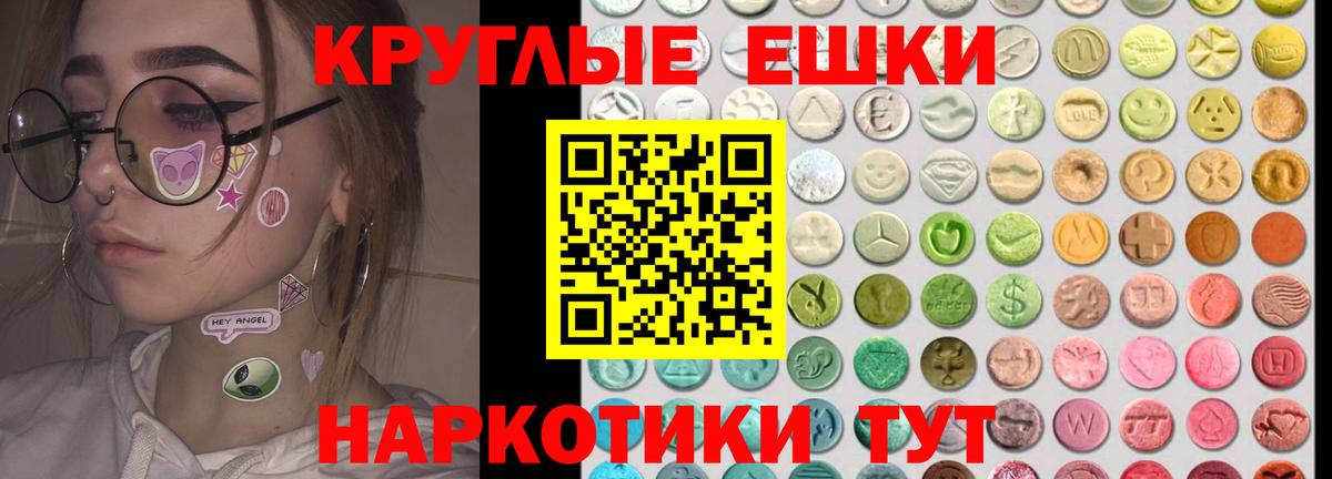 Ecstasy Philipp Plein Анапа