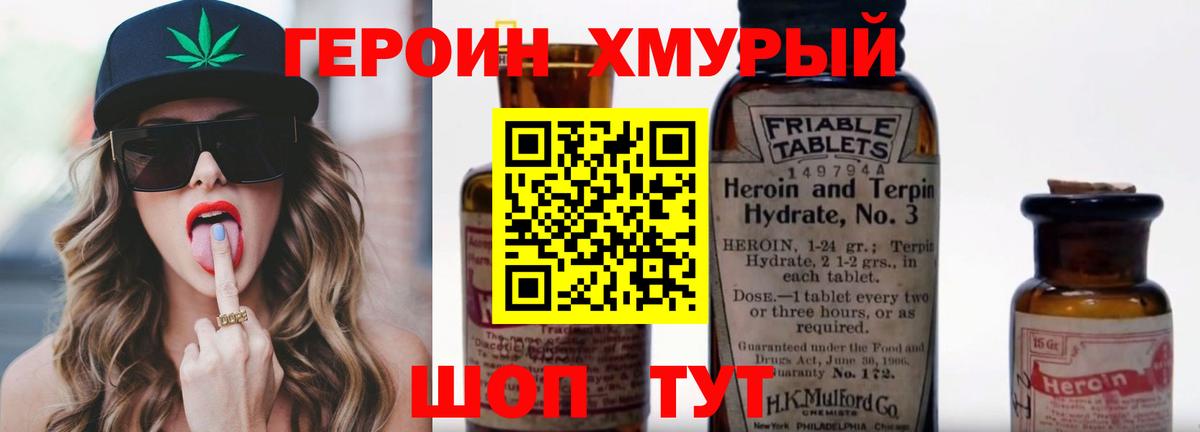 Галлюциногенные грибы Анапа