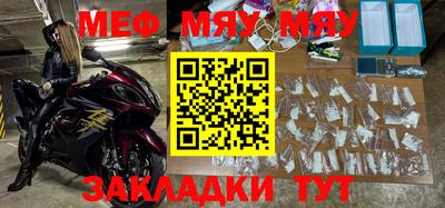 первитин Абинск