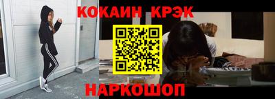 марихуана Абакан