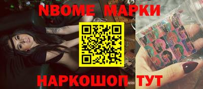 мефедрон VHQ Азнакаево