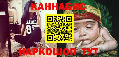 марихуана Абакан