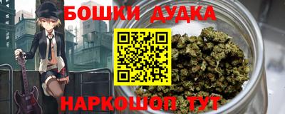 марихуана Абакан