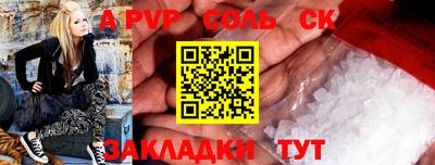 марихуана Абакан