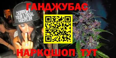марихуана Абакан