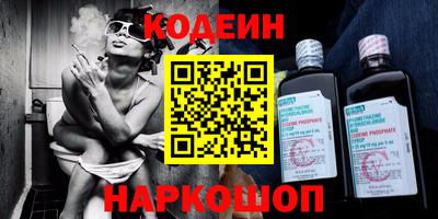 первитин Абинск