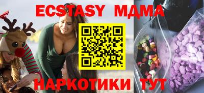 марихуана Абакан