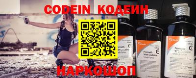 марихуана Абакан