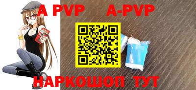 мефедрон VHQ Азнакаево