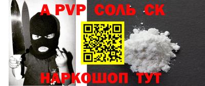 мефедрон VHQ Азнакаево