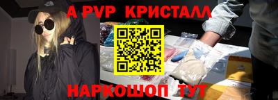 мефедрон VHQ Азнакаево