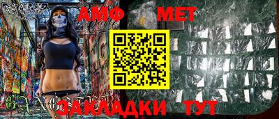 мефедрон VHQ Азнакаево