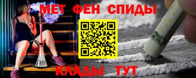 мефедрон VHQ Азнакаево