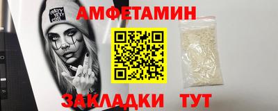 первитин Абинск