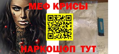 первитин Абинск