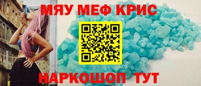 марихуана Абакан