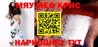 первитин Абинск