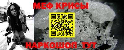 мефедрон VHQ Азнакаево